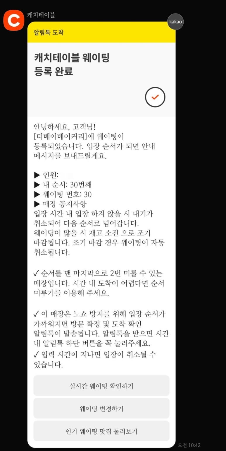 스타치 이미지