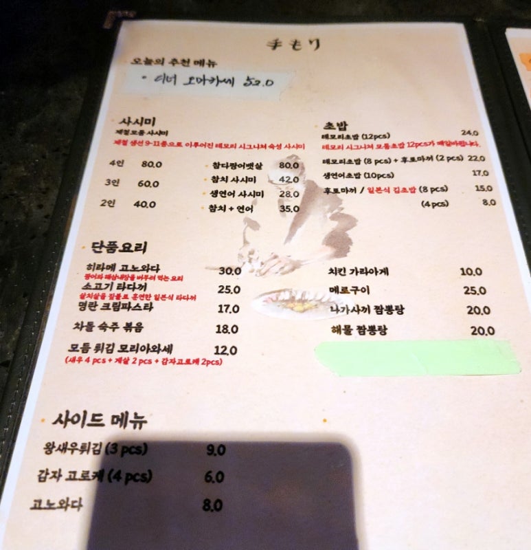 테모리 이미지