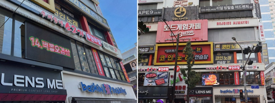 우리동네소고기무한리필부천역점 이미지