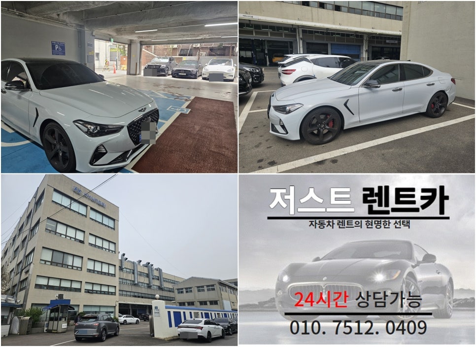 저스트카서비스 이미지