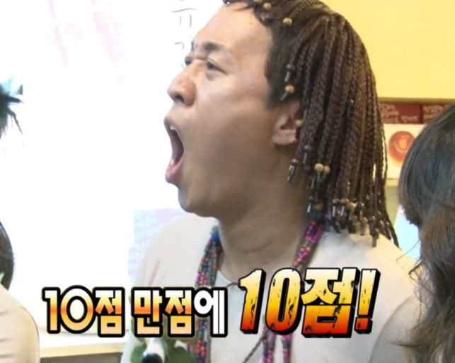 타르트킹 이미지