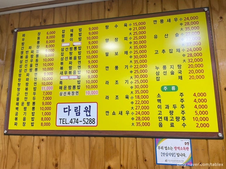 다림원 이미지