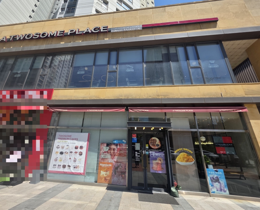 투썸플레이스속초 이미지