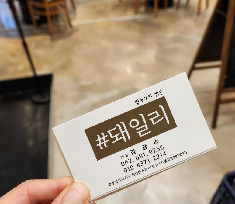 샵돼일리 이미지