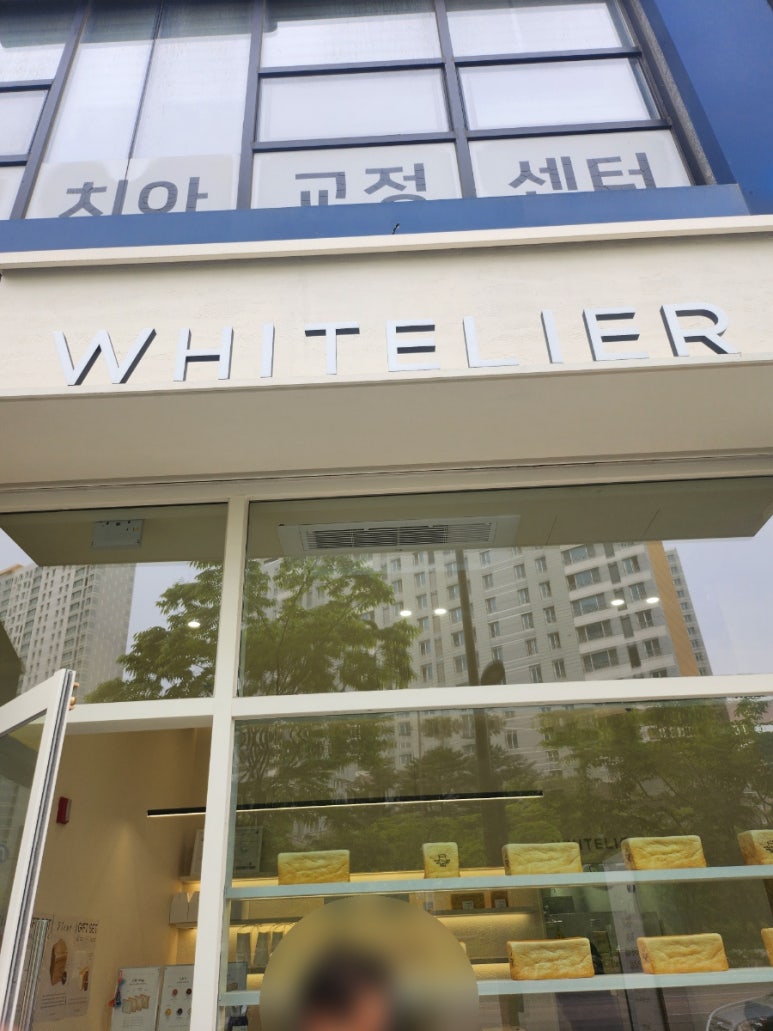 화이트리에 다산점 이미지