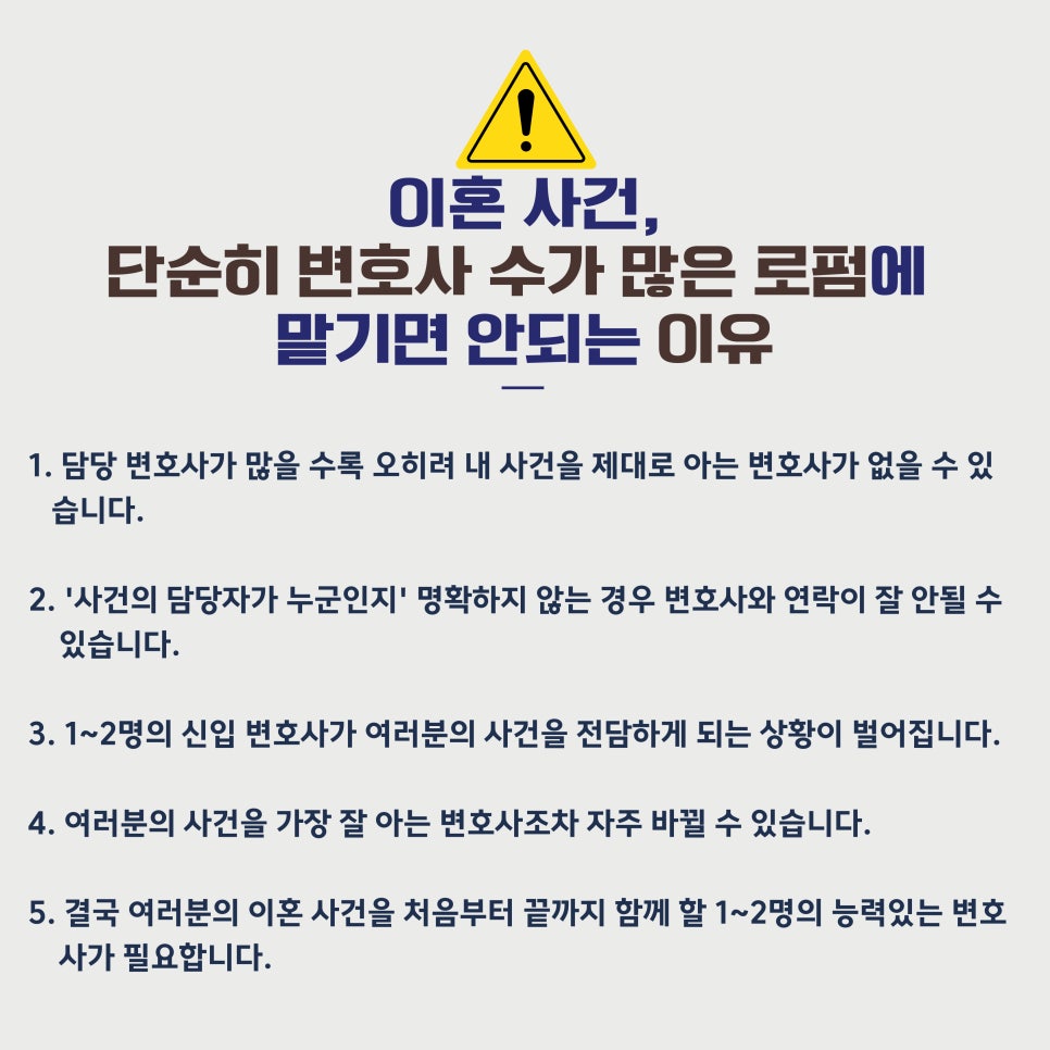 법률사무소창신 이미지