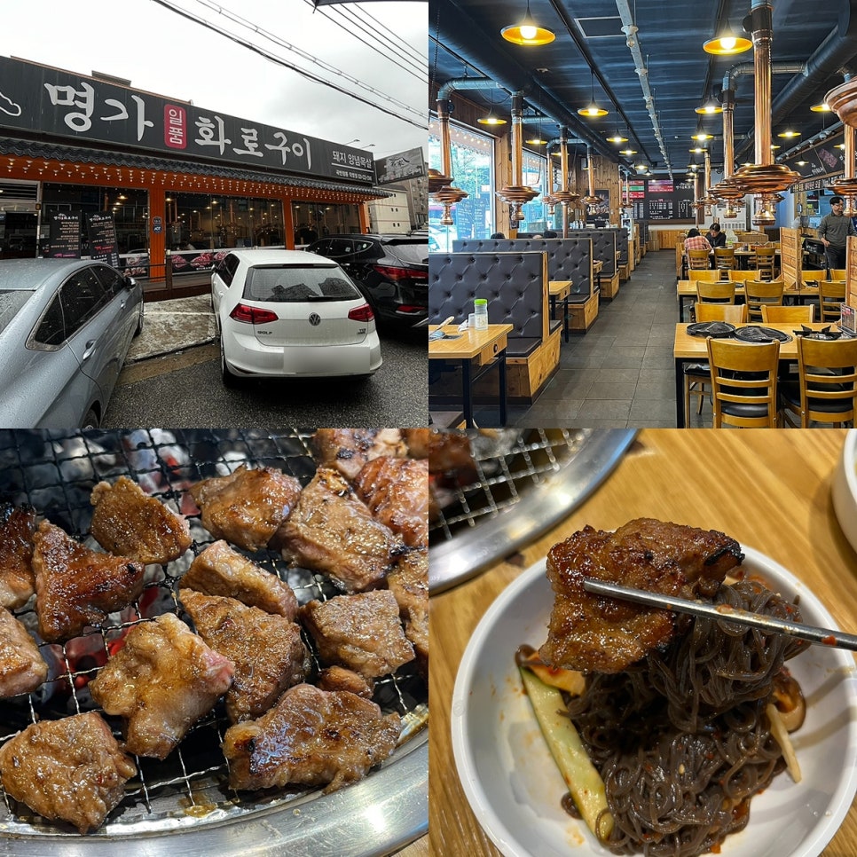 명가일품화로구이 이미지