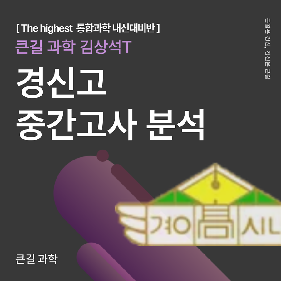 큰길학원 이미지