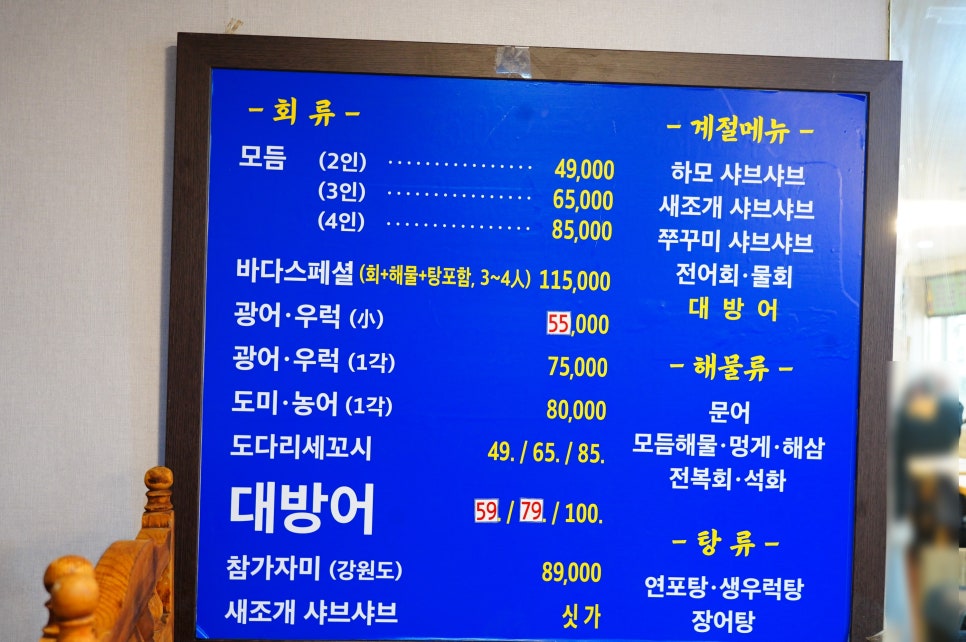 바다사랑 이미지