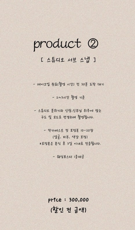 이노서브 이미지