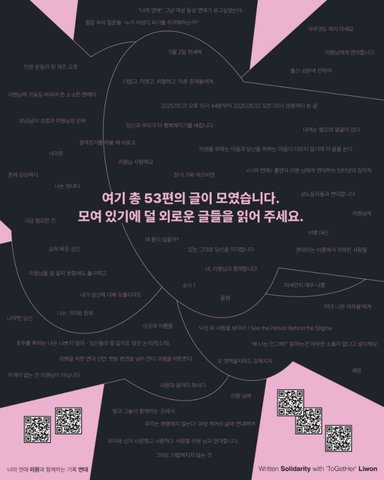 리원 이미지