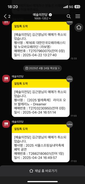 우당탕탕후루 이미지
