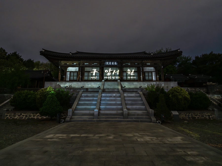 아경기술 이미지