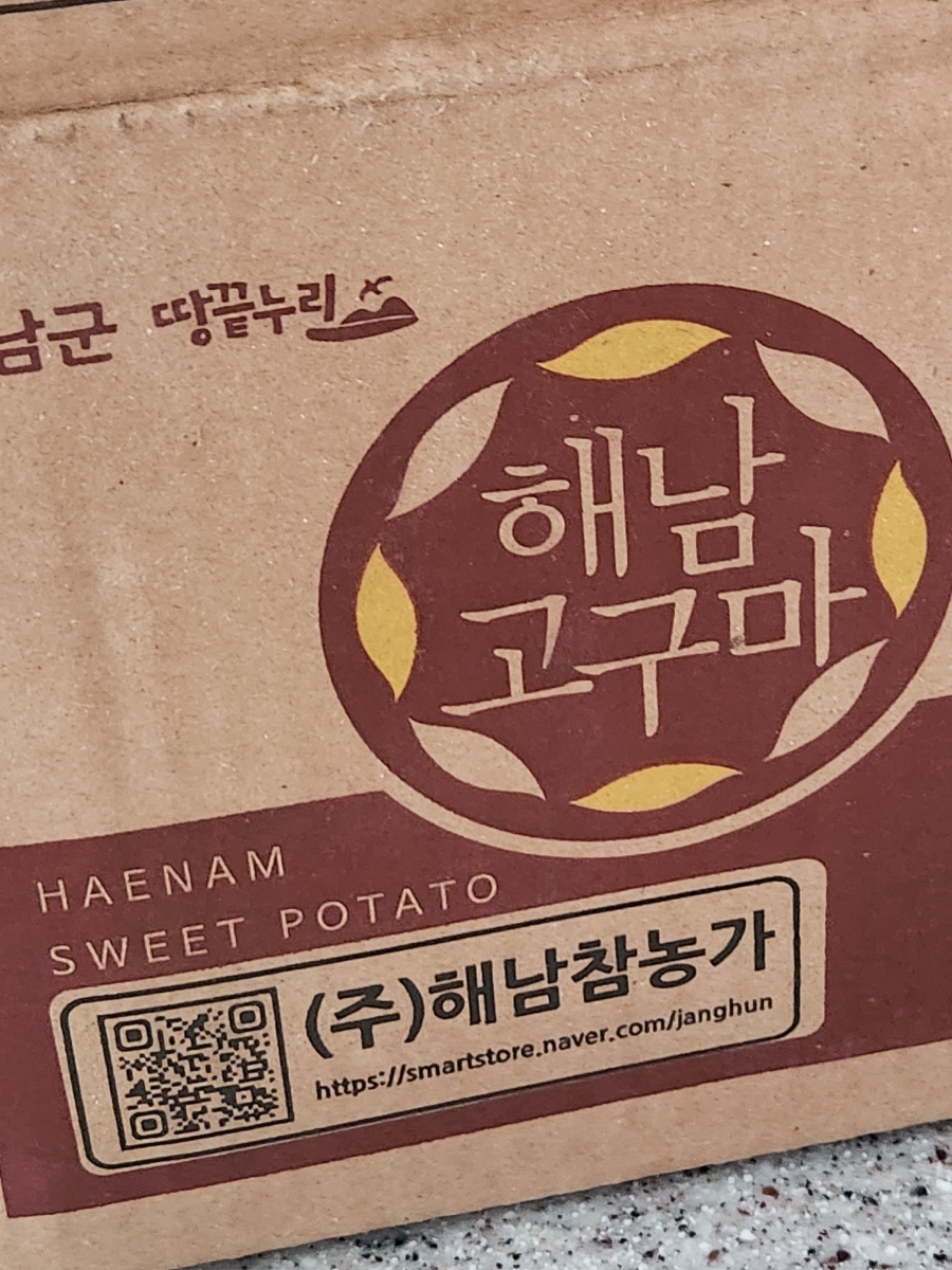 꿀밤유통 이미지
