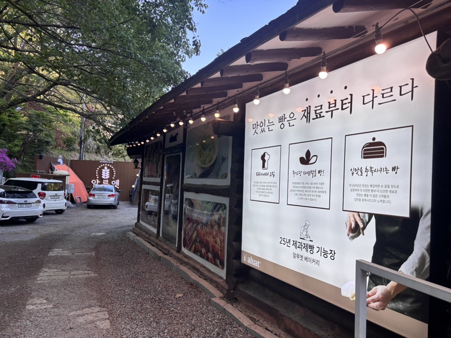 갈월마당 이미지