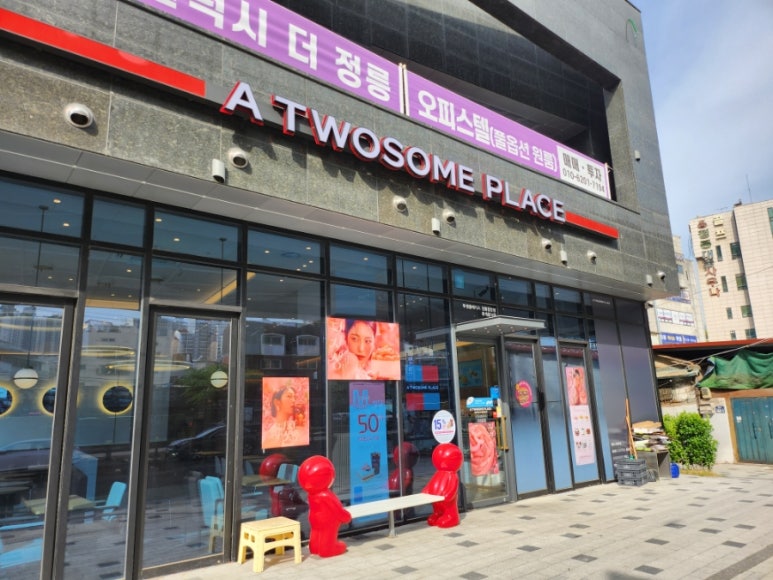투썸플레이스정릉 이미지