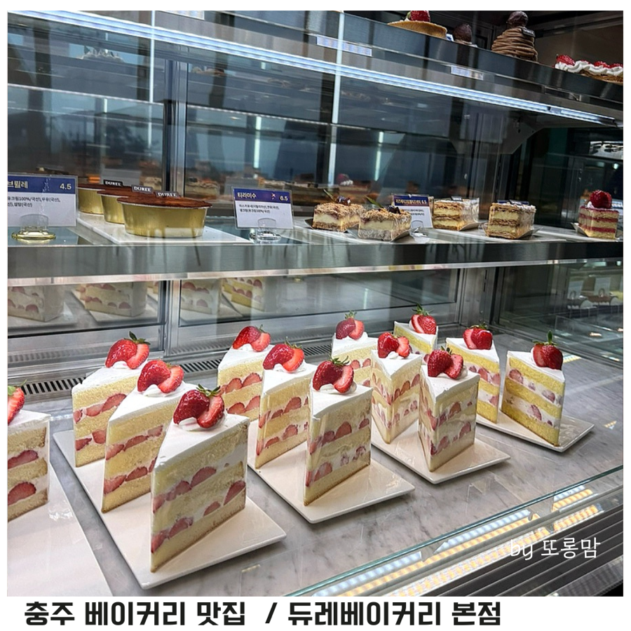 듀레베이커리 본점 이미지