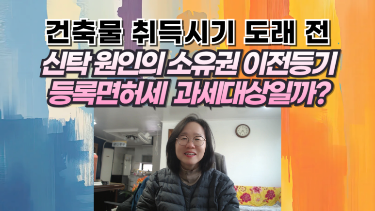 주식회사도래도 이미지