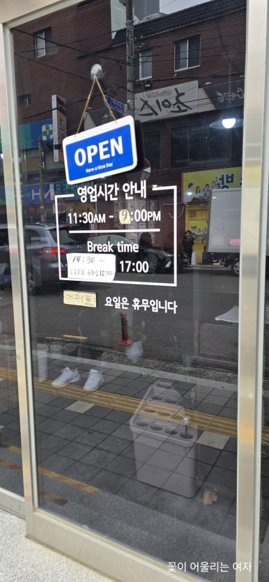 도깨비쌈밥 이미지