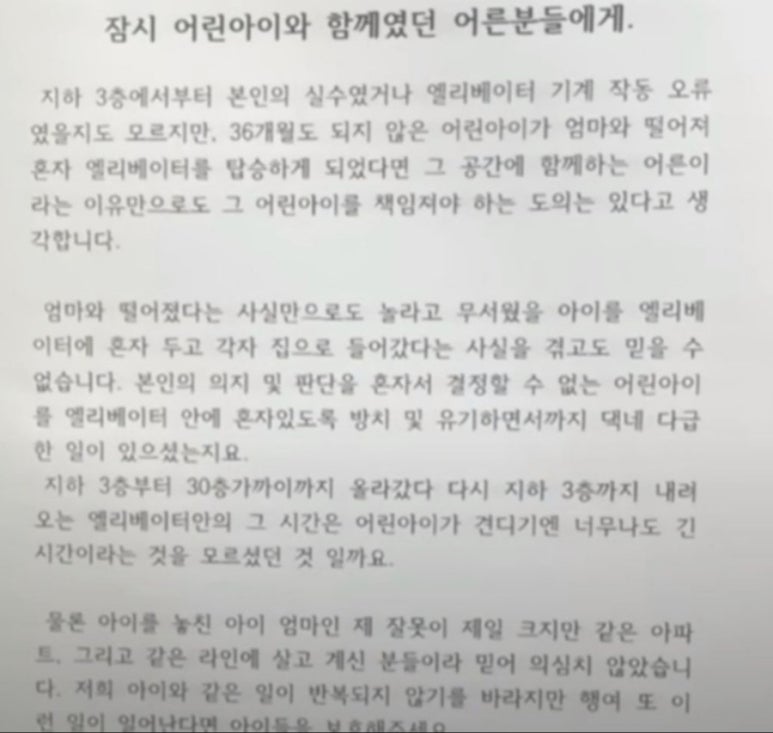 소중한아이 이미지
