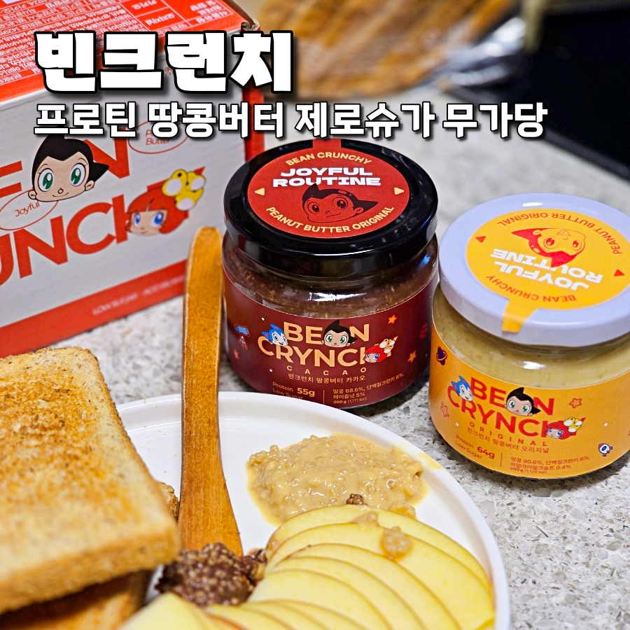 빈크런치 이미지