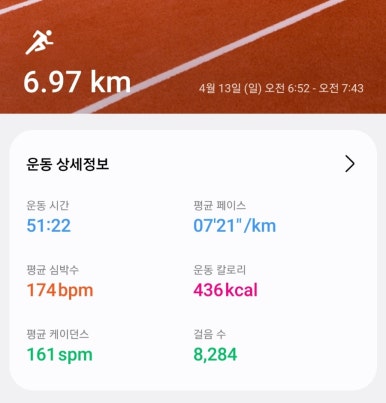 여름가을겨울봄 이미지