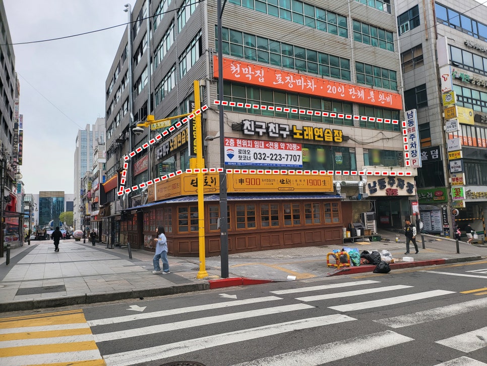 구월노래연습장 이미지
