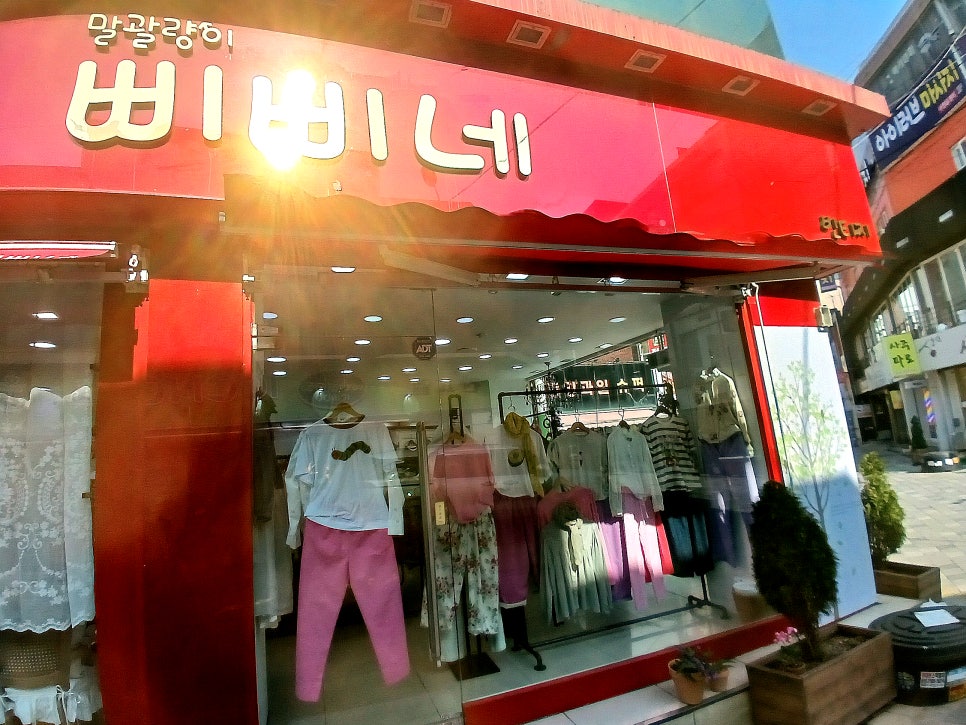 이동우컬렉션 이미지