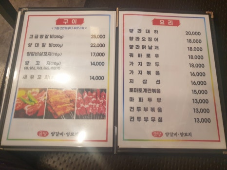 굽당 이미지