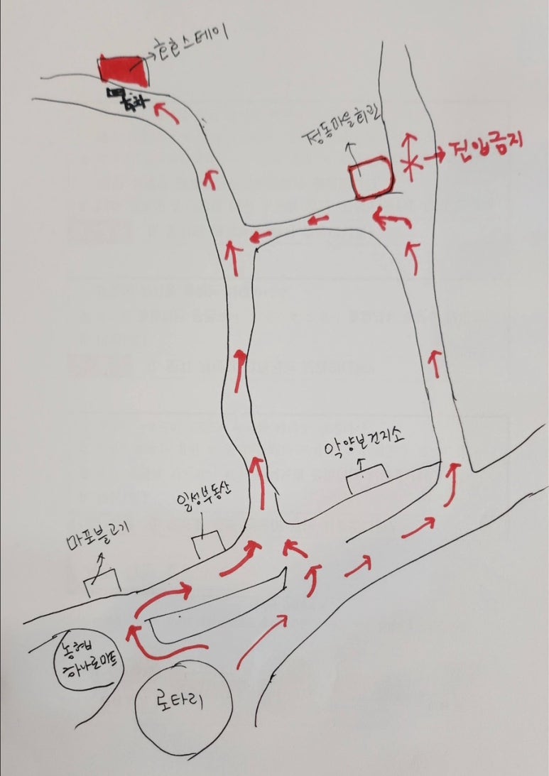 하동호호스테이 이미지