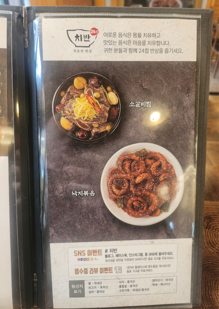 치반 이미지