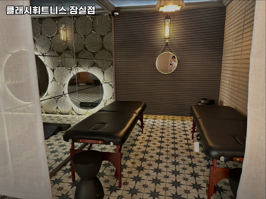 클래시휘트니스 이미지