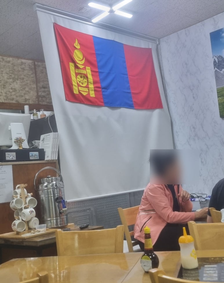 몽골적 이미지