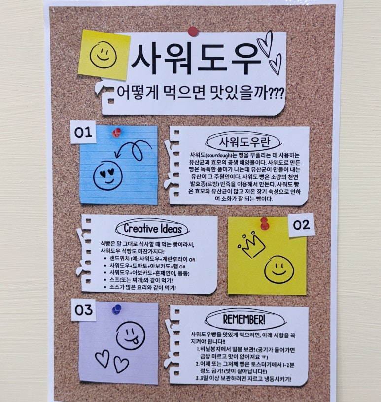 안나&브레드 이미지