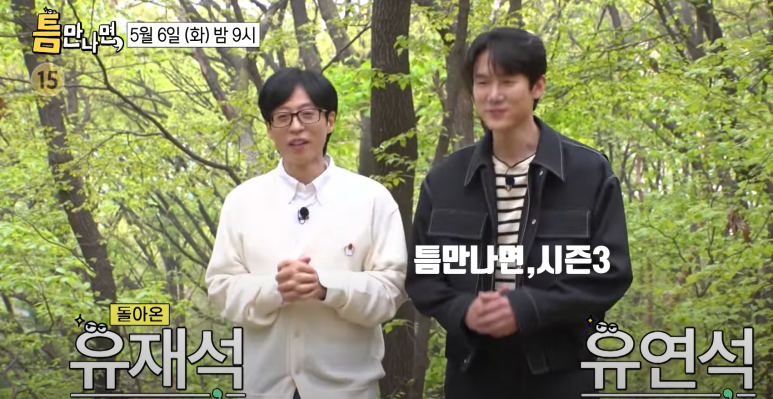 공명식당 이미지