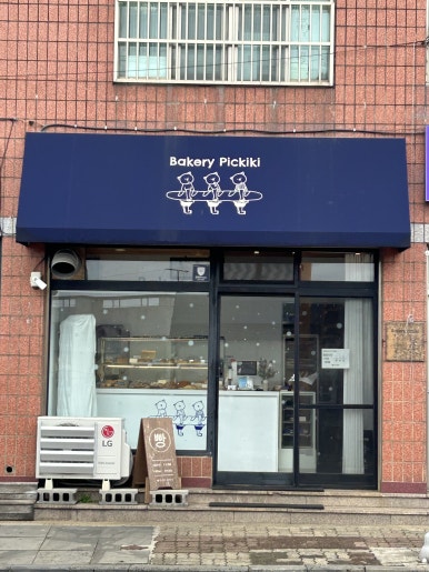 키키베이커리 이미지