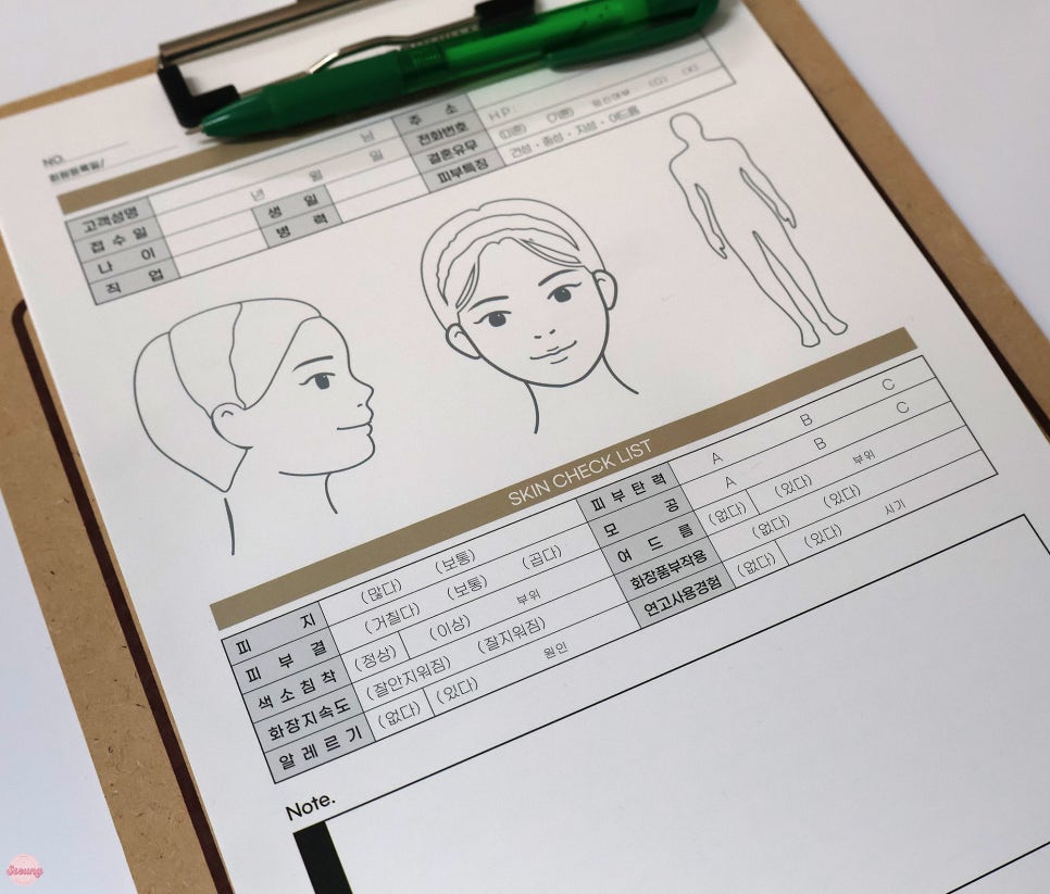 뷰티NP 이미지