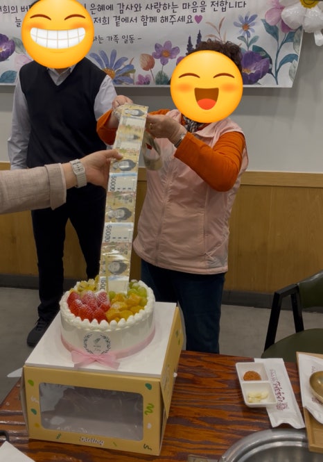 삼촌이모과일 이미지