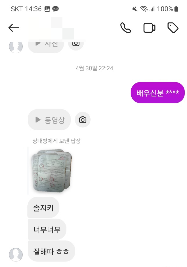 매현중학교 이미지