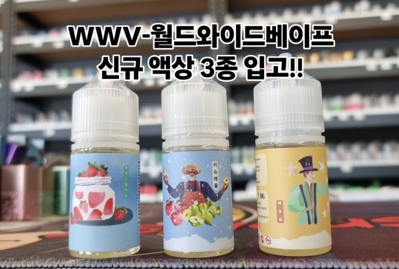 스모킹덤 부평본점 이미지