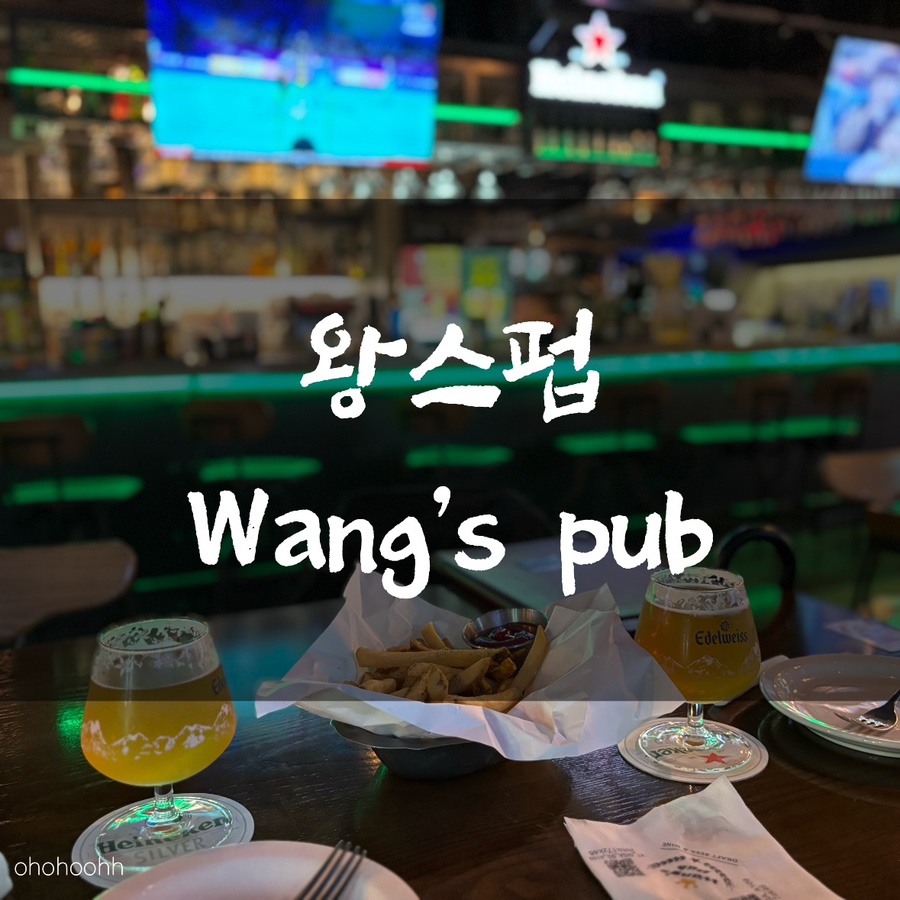 펍25(Pub25) 이미지