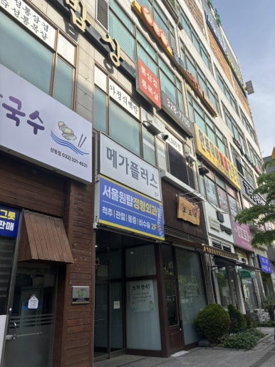 지니헤어플러스 이미지