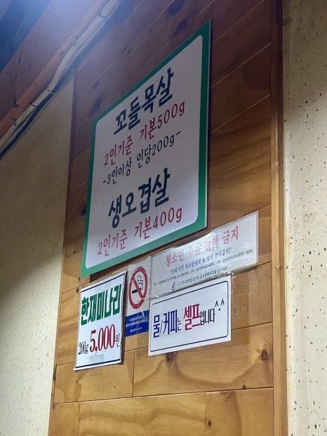 참말로육구구이 이미지