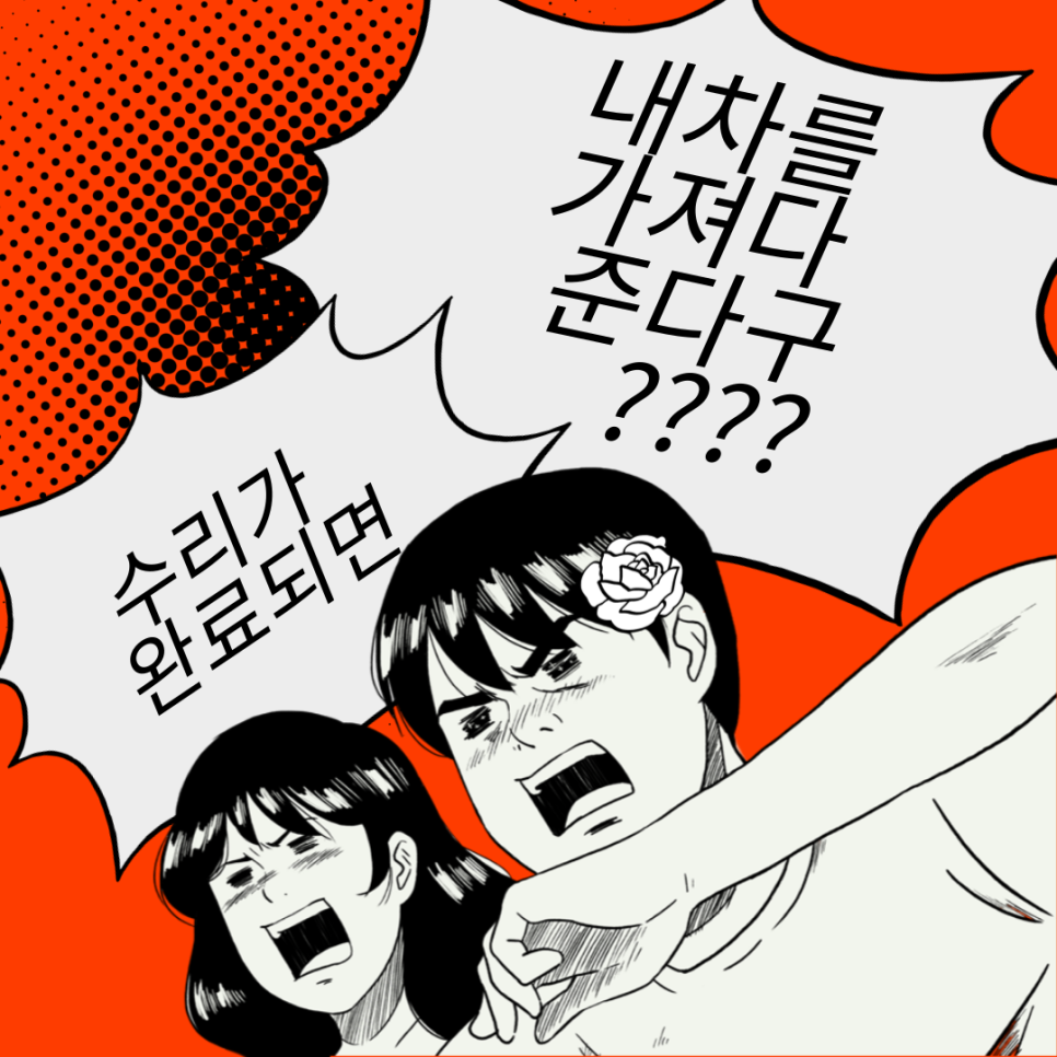 홍렌트 이미지