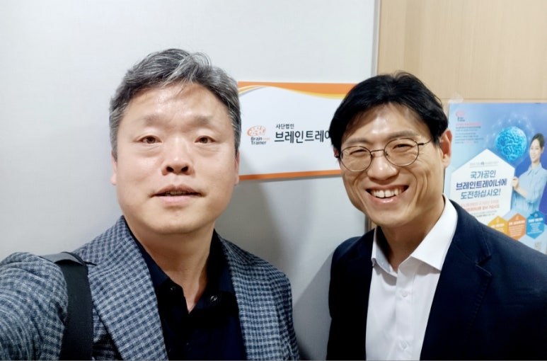 브레인트레이너협회 이미지