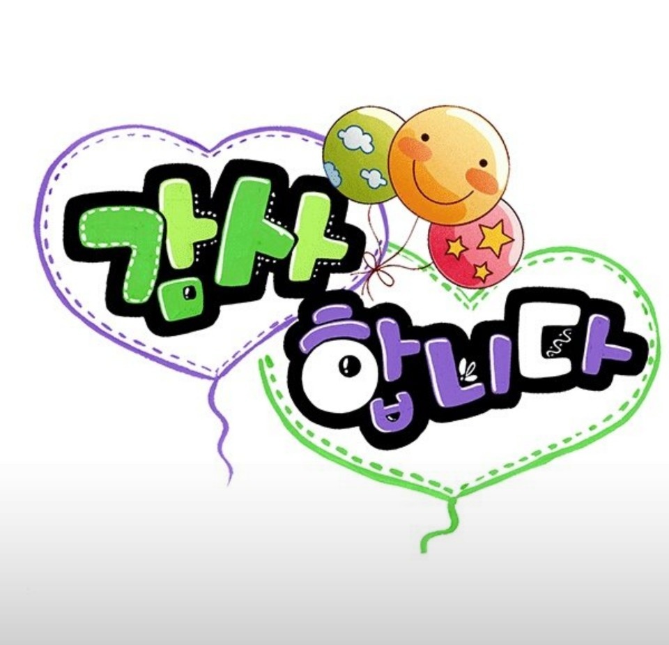 루마썬팅은평대조점 이미지