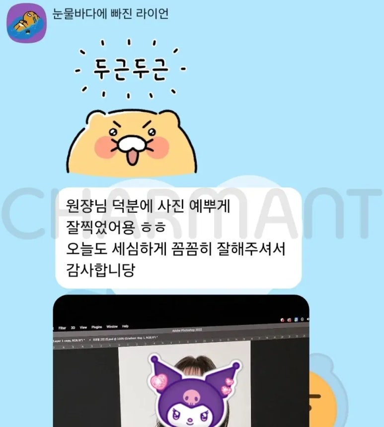 샤르망뷰티샵 이미지