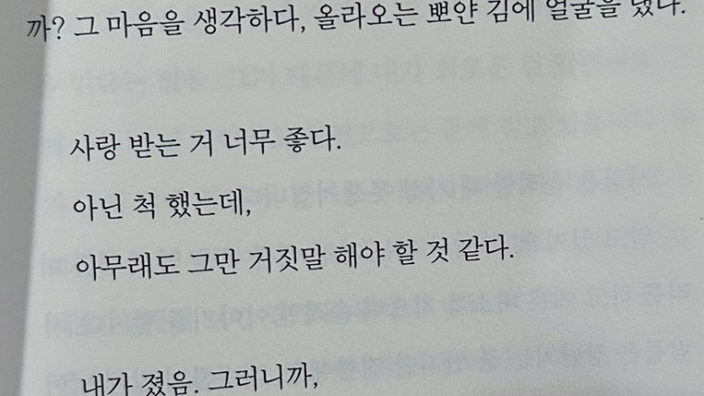 마싯지커피 이미지