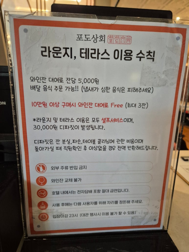 학동상회 이미지