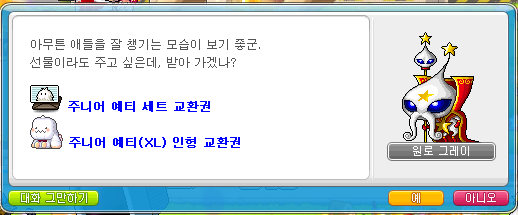 메이 이미지